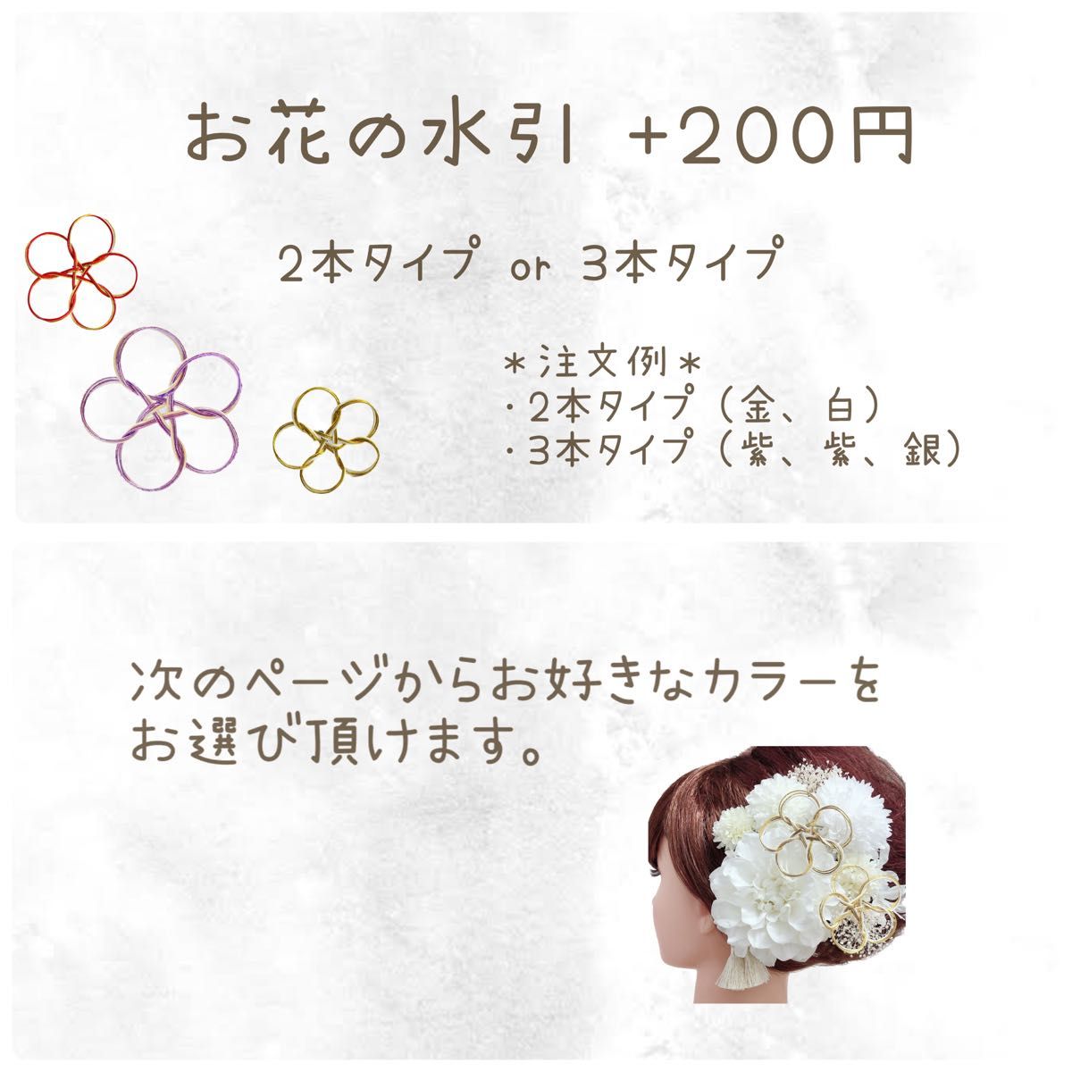 ライトブルー＊ガーベラの髪飾り 成人式 結婚式 花嫁ヘア ヘッドドレス 浴衣 袴 卒業式 振袖 夏祭り 着物和装 