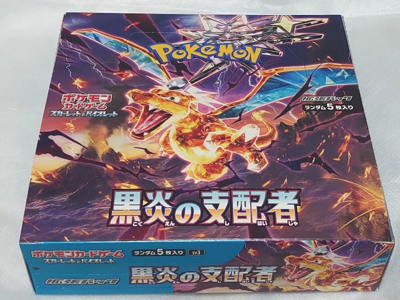 Yahoo!オークション - 1円～ポケモンカードゲーム 黒炎の支配者 新品未