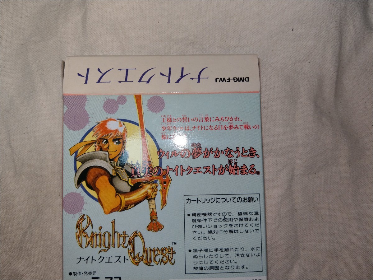 【送料無料】　ゲームボーイ ナイトクエスト　knight quest taito タイトー　GAME BOY GB ゲーム