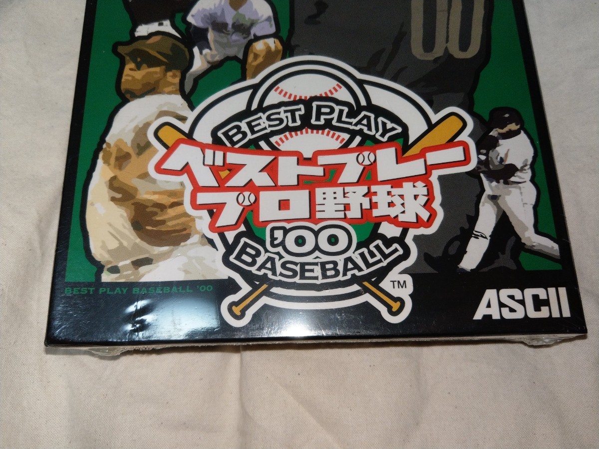 【送料無料】 未開封 ベストプレープロ野球'00 best play baseball ベストプレープロ野球 アスキー PCゲーム 箱両面に凹み