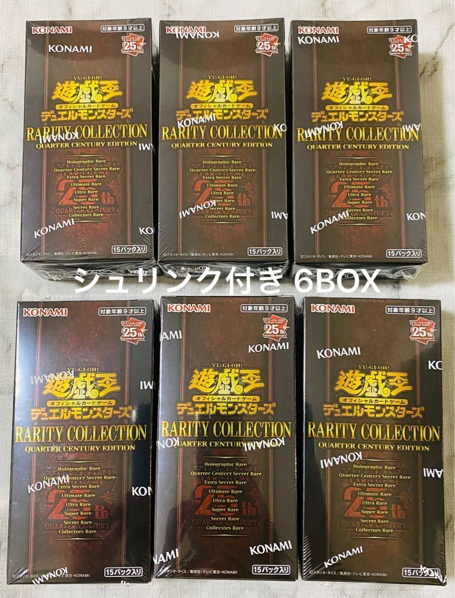 遊戯王 レアリティコレクション レアコレ 6BOX シュリンク付-