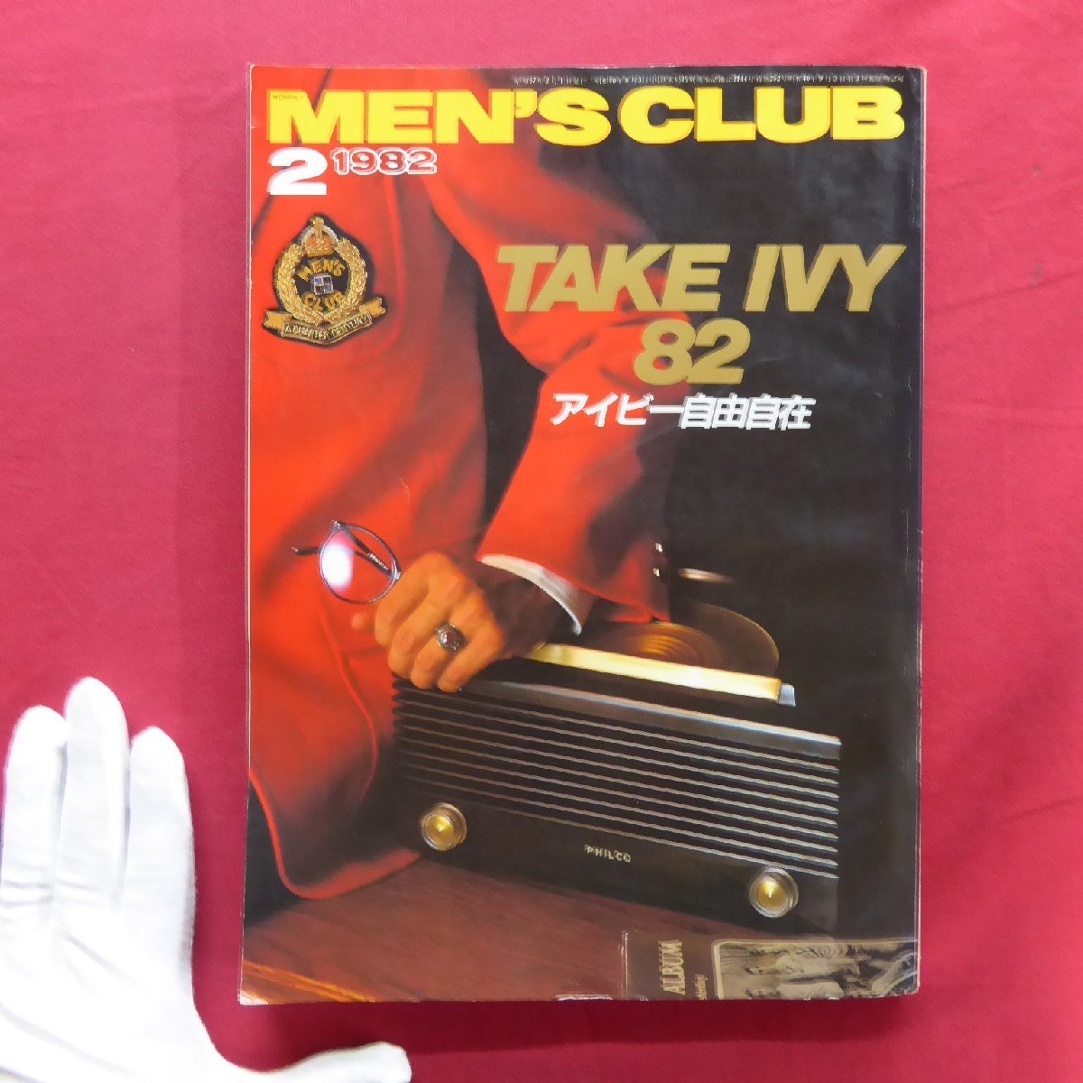 b19/ мужской Club MEN\'S CLUB 1982 год 2 месяц номер [ специальный выпуск : ivy свободно ] улица. ivy Lee ga-s* Гиндза 