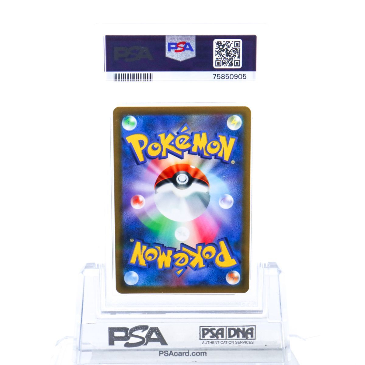 PSA9 ガブリアスV 084/067 CSR ポケモンカード 2022 バトルリージョン