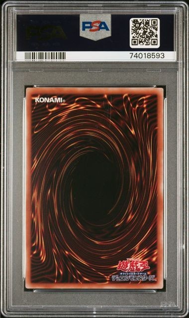 PSA10 増援 PPC2-JP001 ノーマルパラレル 遊戯王 2023 パワプロ コラボ