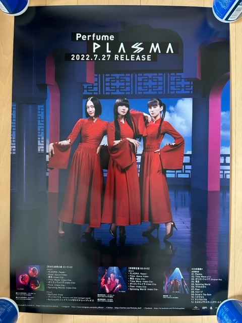 公式の店舗 Perfume PLASMA CD B2サイズ告知ポスター 非売品 販促用