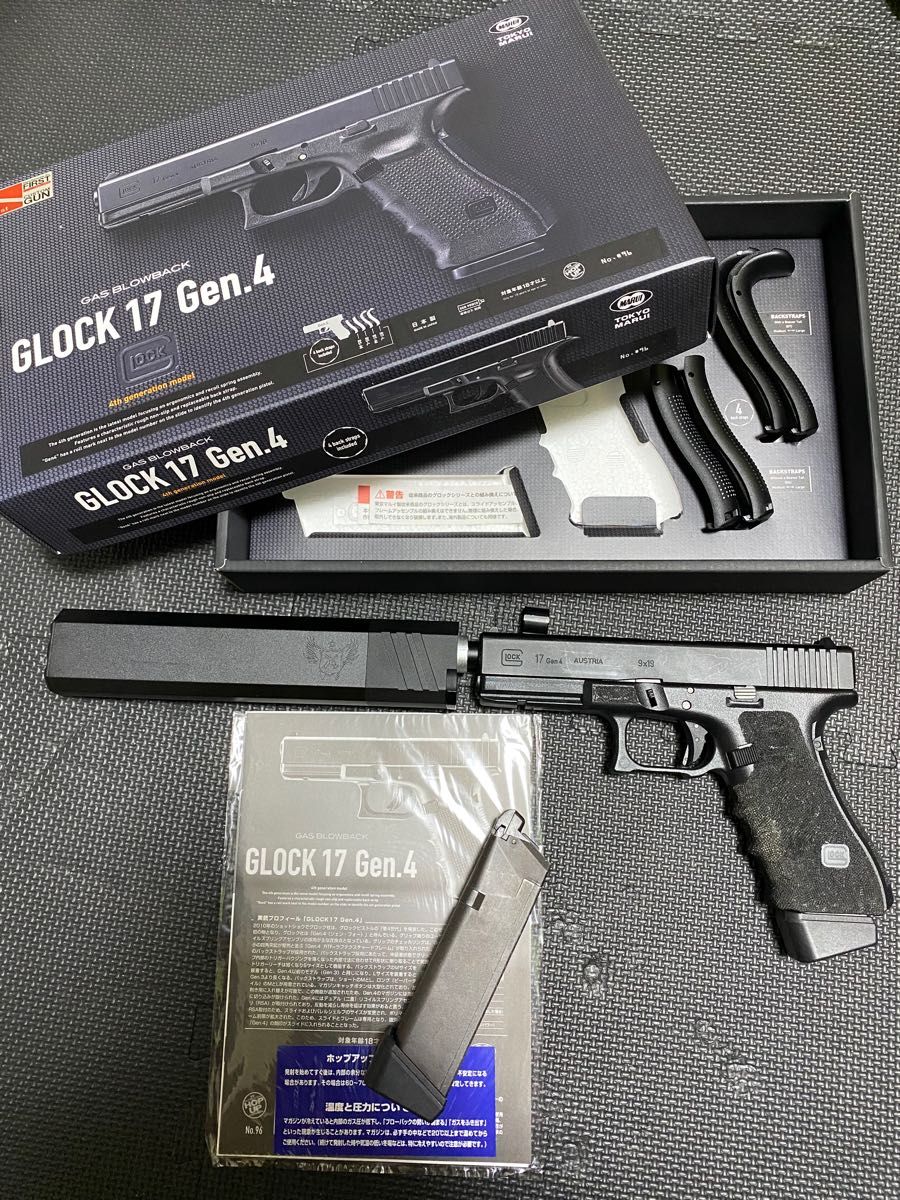 マルイ グロック17 Gen4 リコール対策済み GLOCK17 ガスブローバック