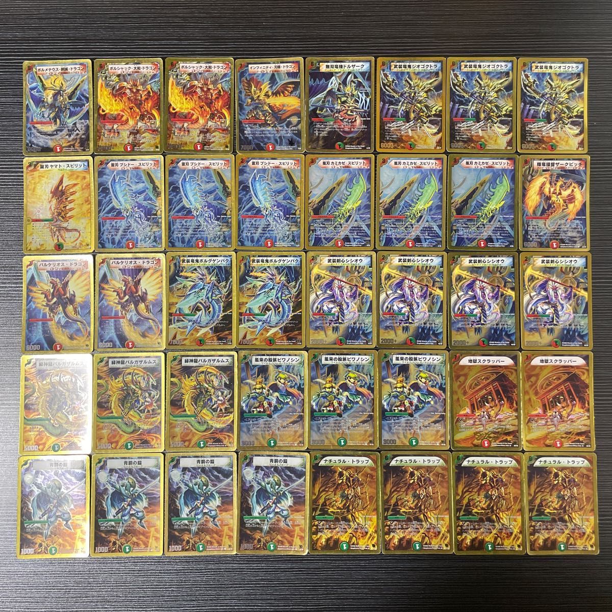 バトルオブヤマトダマシイ スーパーデッキ デュエルマスターズ バトルオブヤマトダマシイ スーパーデッキ デュエルマスターズ