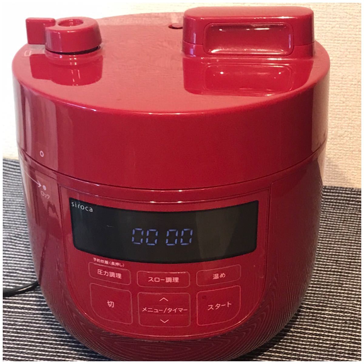 シロカ電気圧力鍋 siroca SP-D131 レッド 赤 調理器 ☆ 2Lモデル