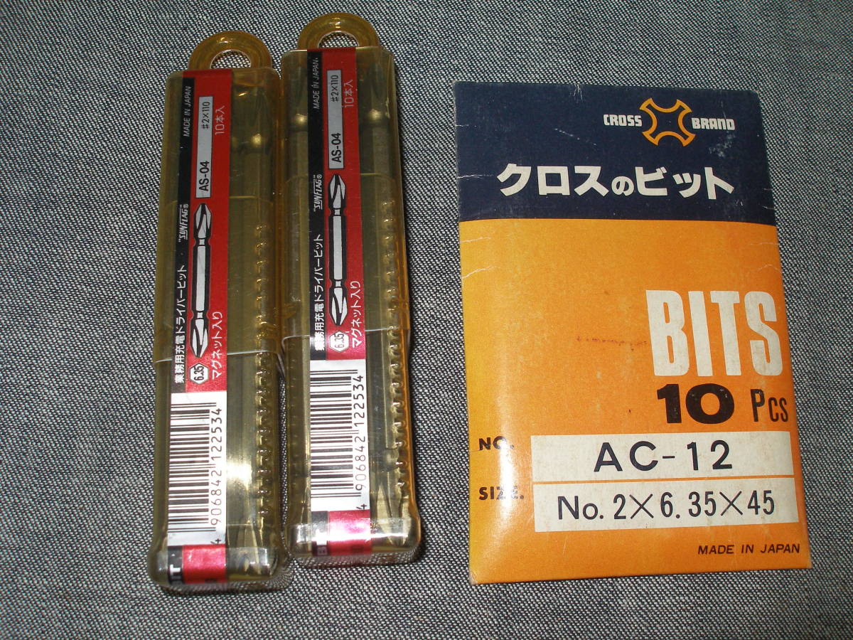 電動工具用 ベツセル・クロス・サンフラッグ　ドライバービット3種類　32本セット　未使用倉庫保管品_画像3