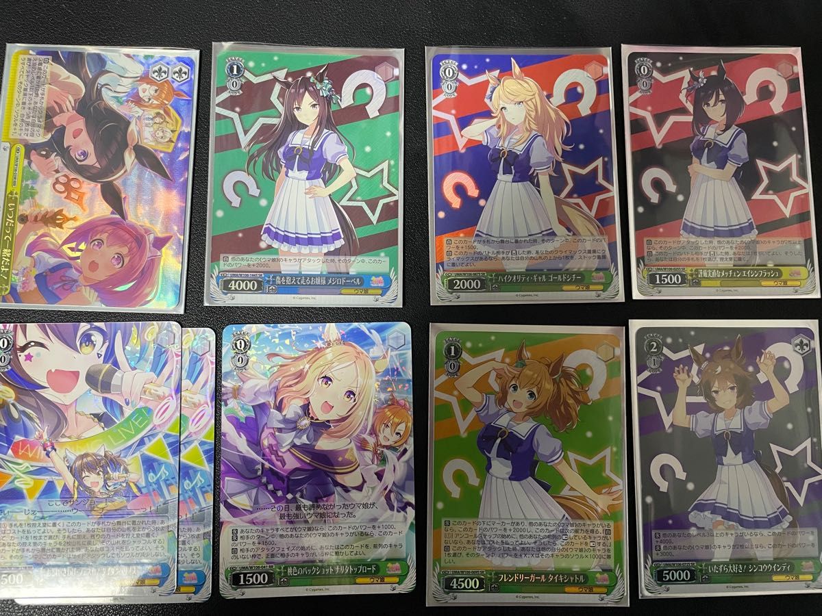 人気満点 ヴァイスシュヴァルツ ウマ娘 SRまとめ売り sai-dc.com