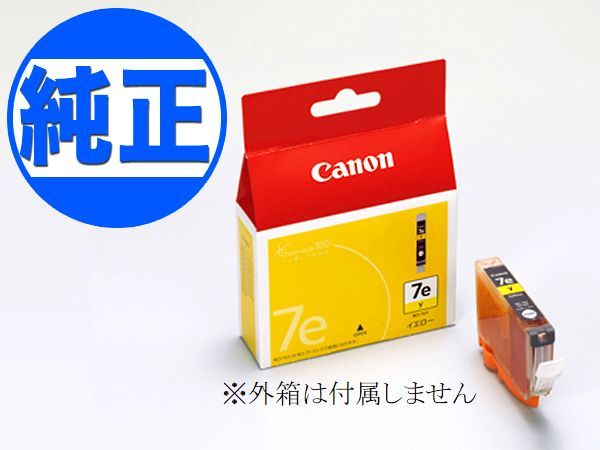 Canon キャノン 純正インクカートリッジ BCI-7eY イエロー 箱なし MP970 MP960 MP950 MP900 MP830 MP810 MP800 MP790_画像1