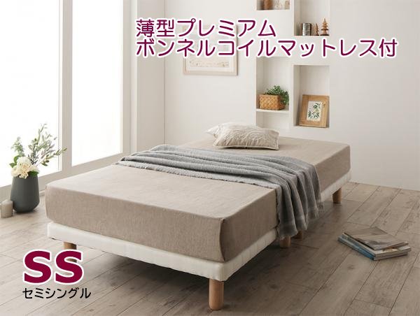  taking in & construction easy! short with legs mattress bottom bed *Piccola* thin type premium bonnet ru coil with mattress semi single legs 15cm