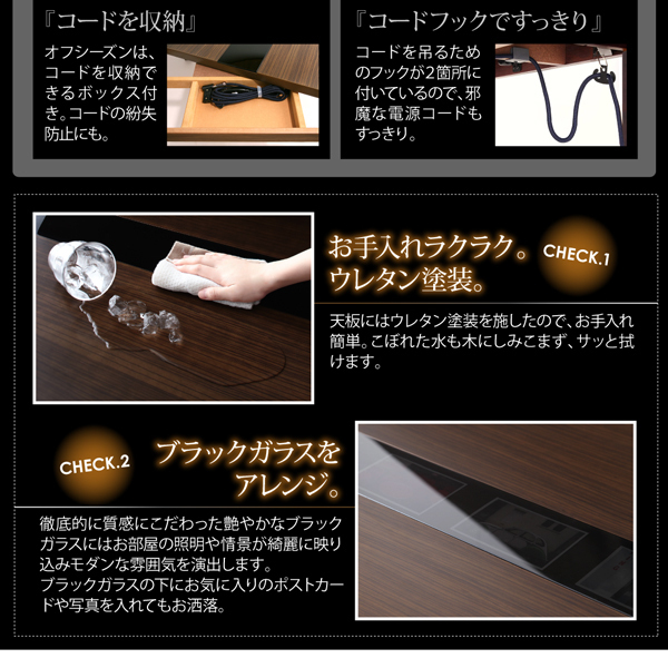 【GWILT FK】アーバンモダンデザイン こたつテーブル単品 4尺長方形(80×120cm)_画像5