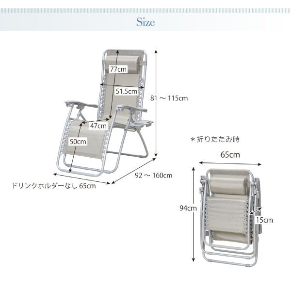 屋内外で使える 無段階リクライニング折りたたみ式リラックスチェア Scilla シラー 木調肘かけ ブラック_画像9