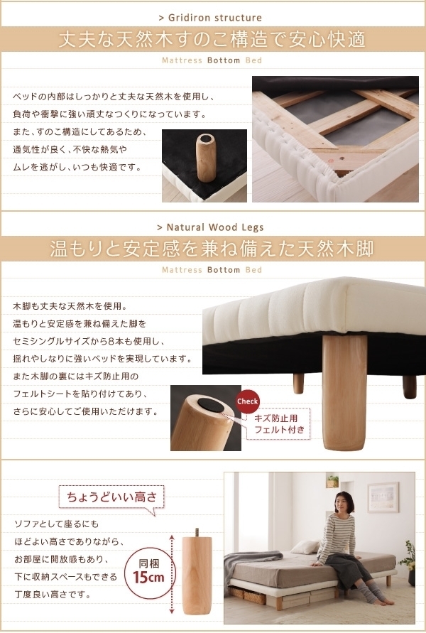  taking in & construction easy! short with legs mattress bottom bed *Piccola* thin type premium bonnet ru coil with mattress semi single legs 15cm