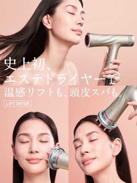 YA-MAN ヤーマンLift Dryerリフトドライヤー　グレー　新品