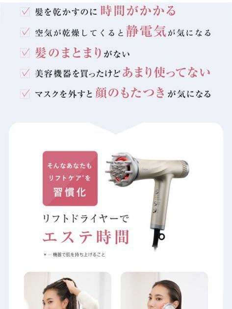 YA-MAN ヤーマンLift Dryerリフトドライヤー　グレー　新品