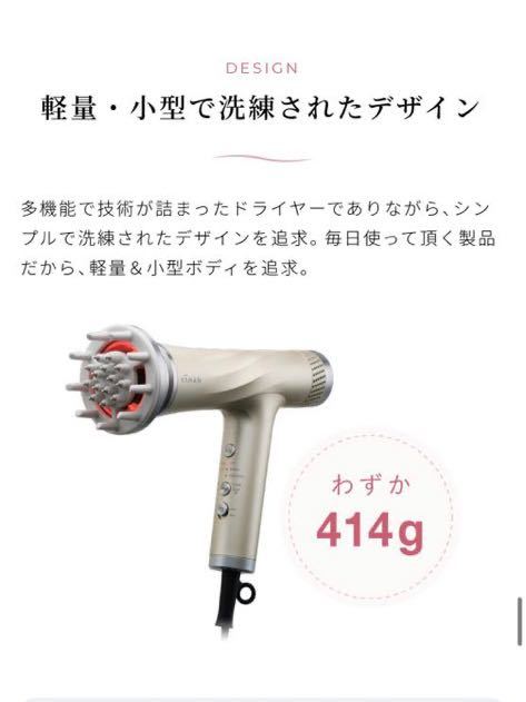 YA-MAN ヤーマンLift Dryerリフトドライヤー　グレー　新品