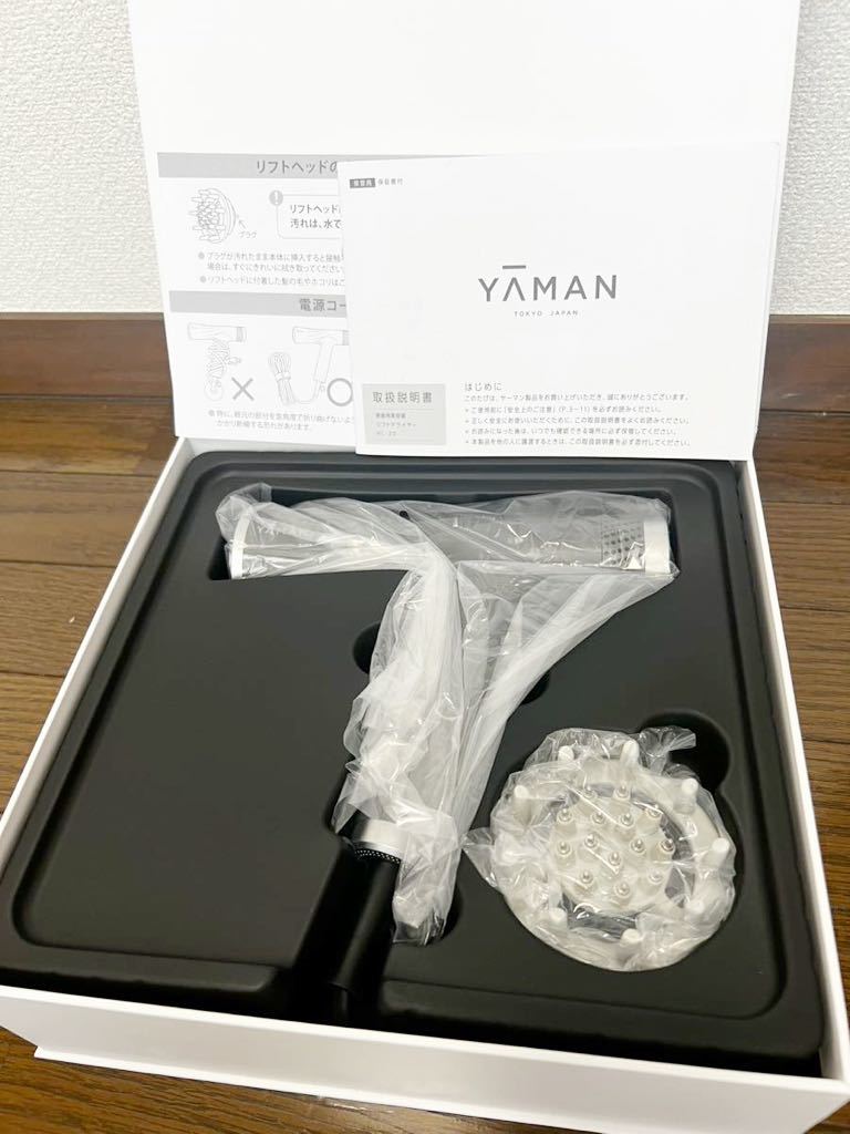 YA-MAN ヤーマンLift Dryerリフトドライヤー　グレー　新品