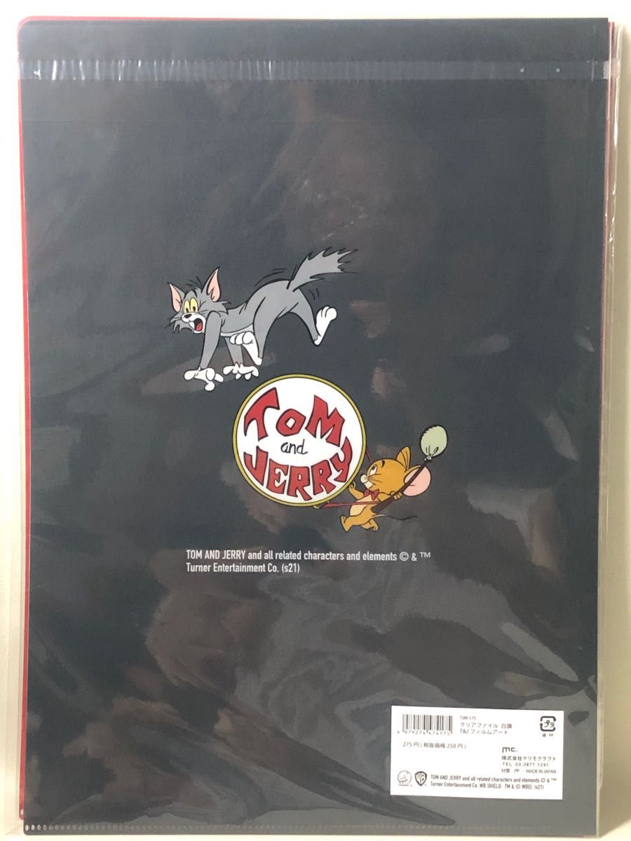 新品未使用品】トム&ジェリー ファイルアートクリア 6枚セット 新品未使用品】トム&ジェリー ファイルアートクリア 6枚セット