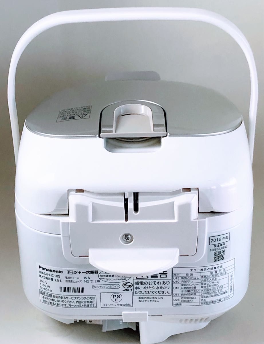 パナソニック 炊飯器 5合炊き IHジャー SR-HC105(動作確認済み パナソニック 炊飯器 5合炊き IHジャー SR-HC105(動作確認済み