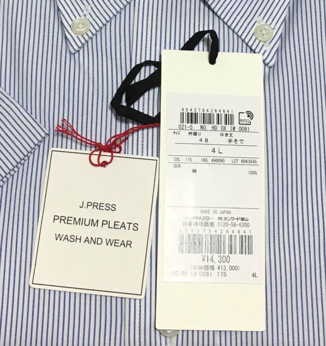 J.PRESS короткий рукав кнопка down рубашка хлопок 100 форма устойчивость PREMIUM PLEATS 4L голубой полоса J Press Onward обычная цена 14.300 иен 