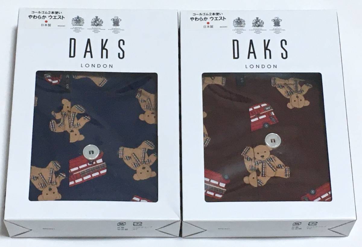 DAKS　ニットトランクス 2枚セット 日本製　M　ダックス　定価各4.180円_画像1