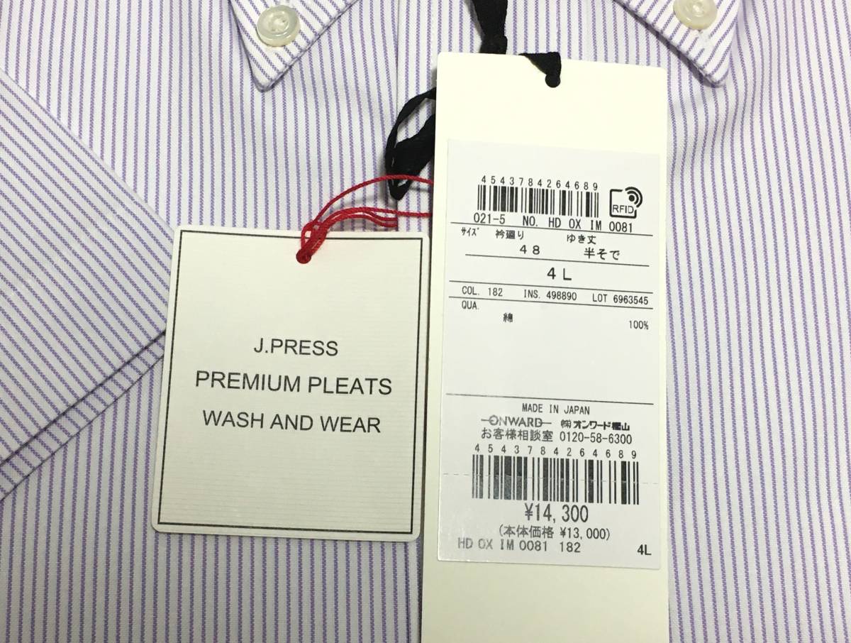 J.PRESS короткий рукав кнопка down рубашка хлопок 100 форма устойчивость PREMIUM PLEATS 4L лиловый полоса J Press Onward обычная цена 14.300 иен 
