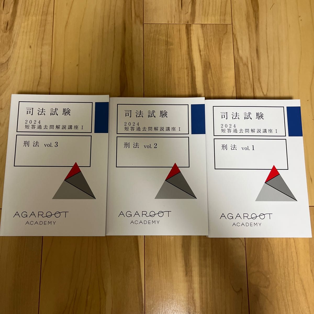 宅配便配送 新品未使用】アガルート フルパック(音声 担当過去問解説講座 司法試験