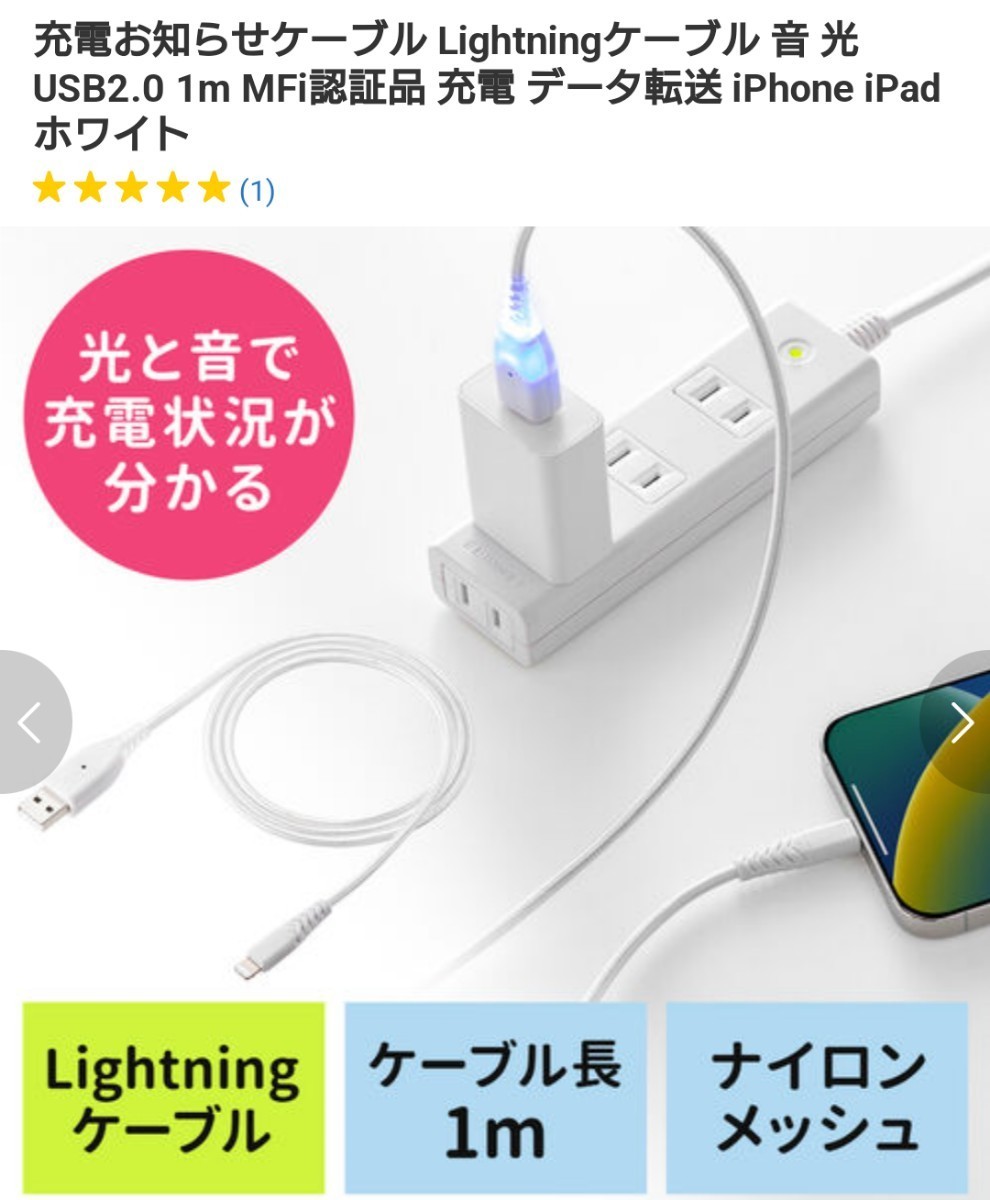 サンワサプライ　5点セット　ウェブカメラ　USB加湿器　ブルートゥースマウス　Lightningケーブル　など_画像7