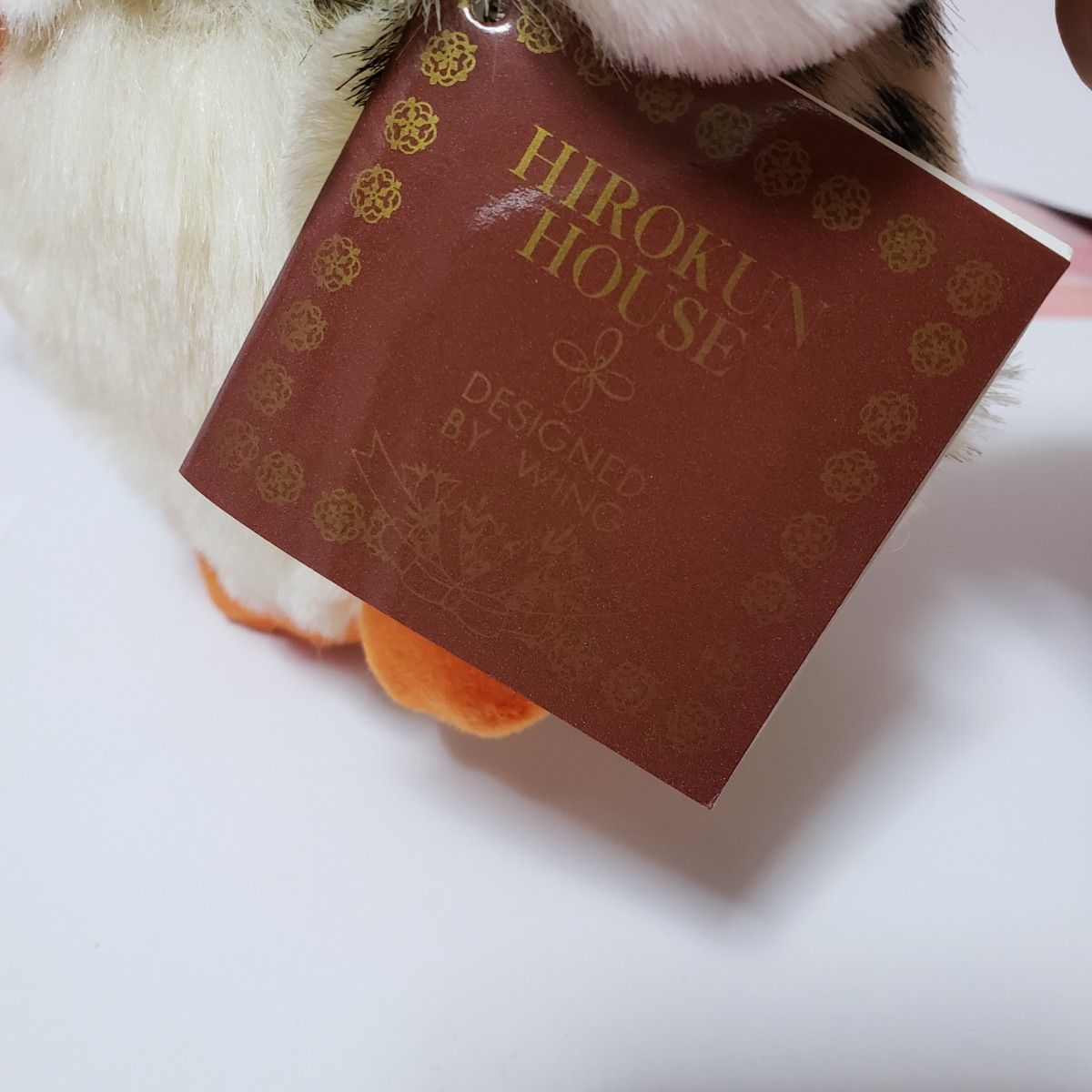 希少 レトロ HIROKUNHOUSE ヒロクンハウス ふくろう ぬいぐるみ 希少 レトロ HIROKUNHOUSE ヒロクンハウス ふくろう ぬいぐるみ