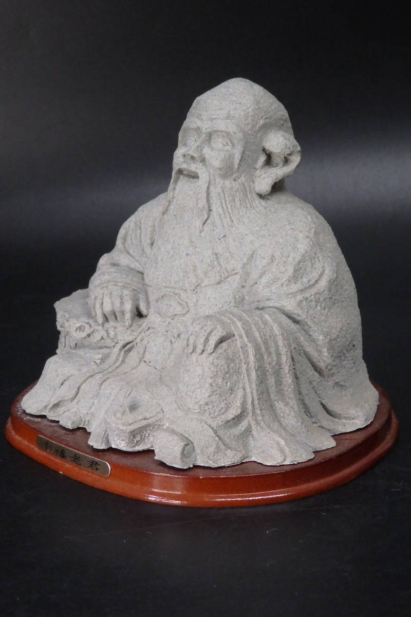 【友】中国美術 老人極上細密彫 置物 時代古玩 材質不明_画像3