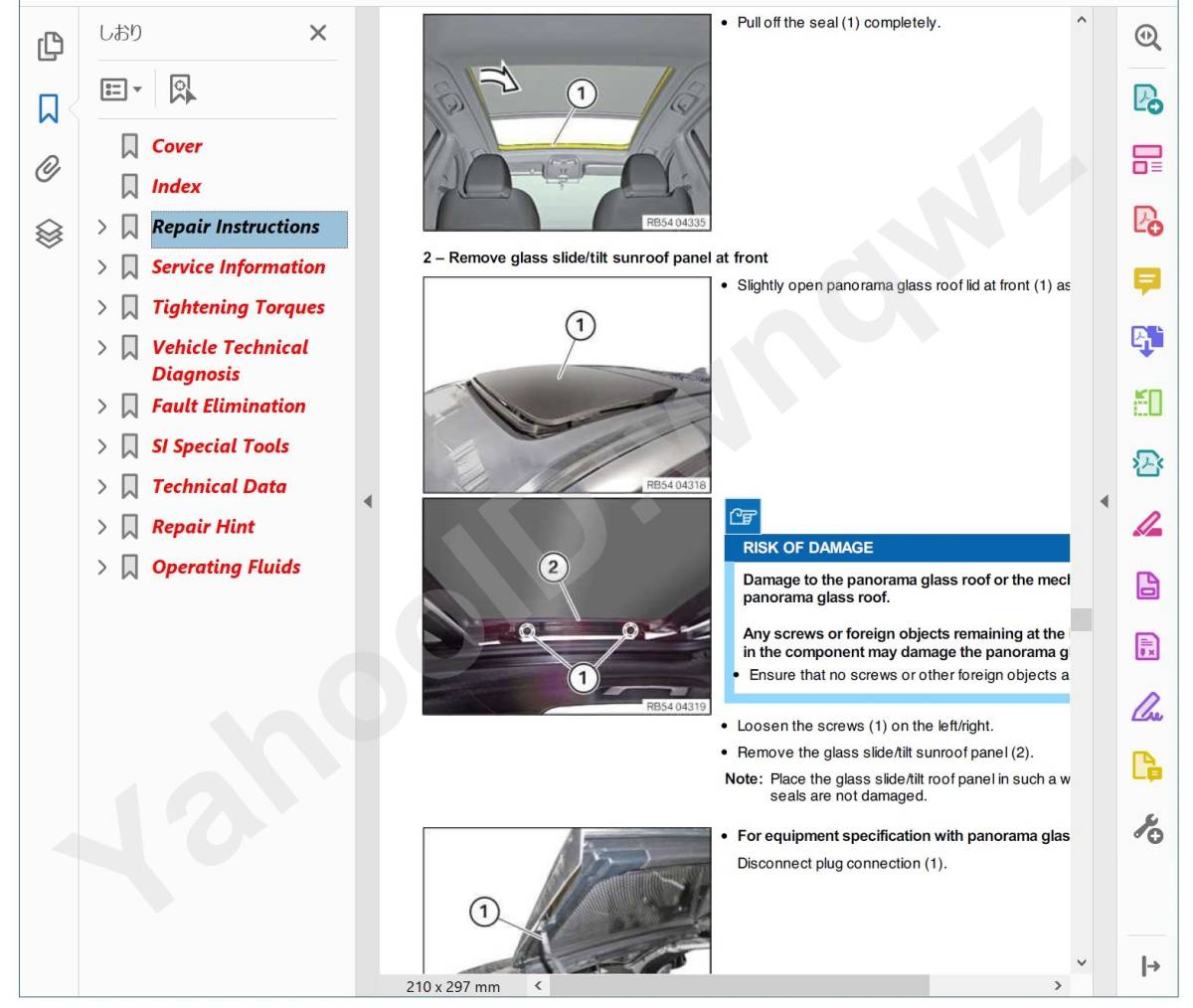 BMW X7 G07 ワークショップマニュアル 整備書 ( 配線図 は別途) _画像9