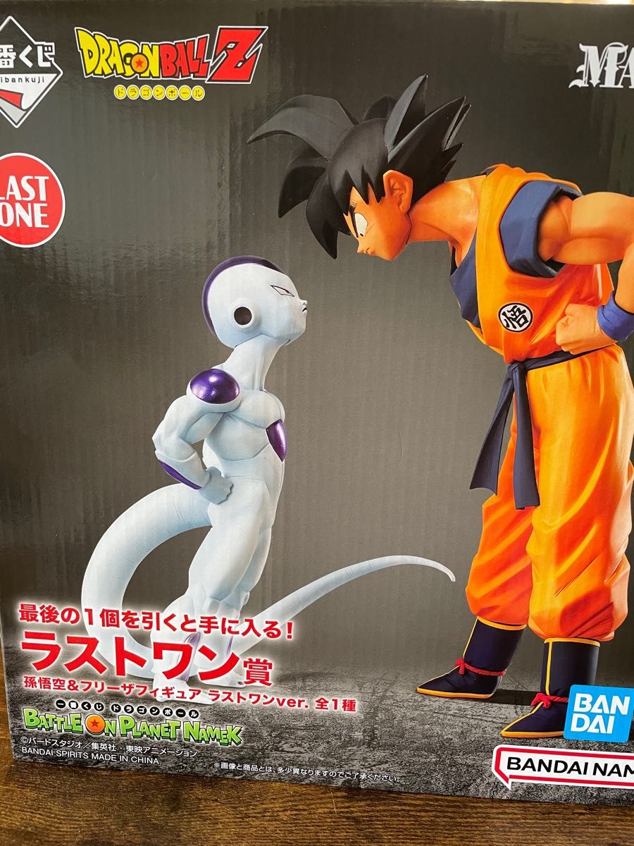 一番くじ　ドラゴンボールBATTLE ON PLANET NAMEK ラストワン賞　B賞　C賞 3体セット