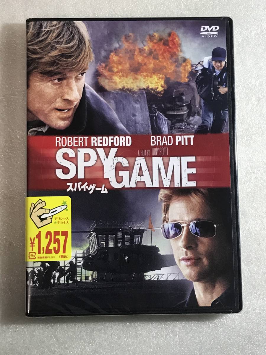 ●即決DVD新品● スパイ・ゲーム ロバート・レッドフォード , ブラッド・ピット 管理ギャガ箱945_画像1