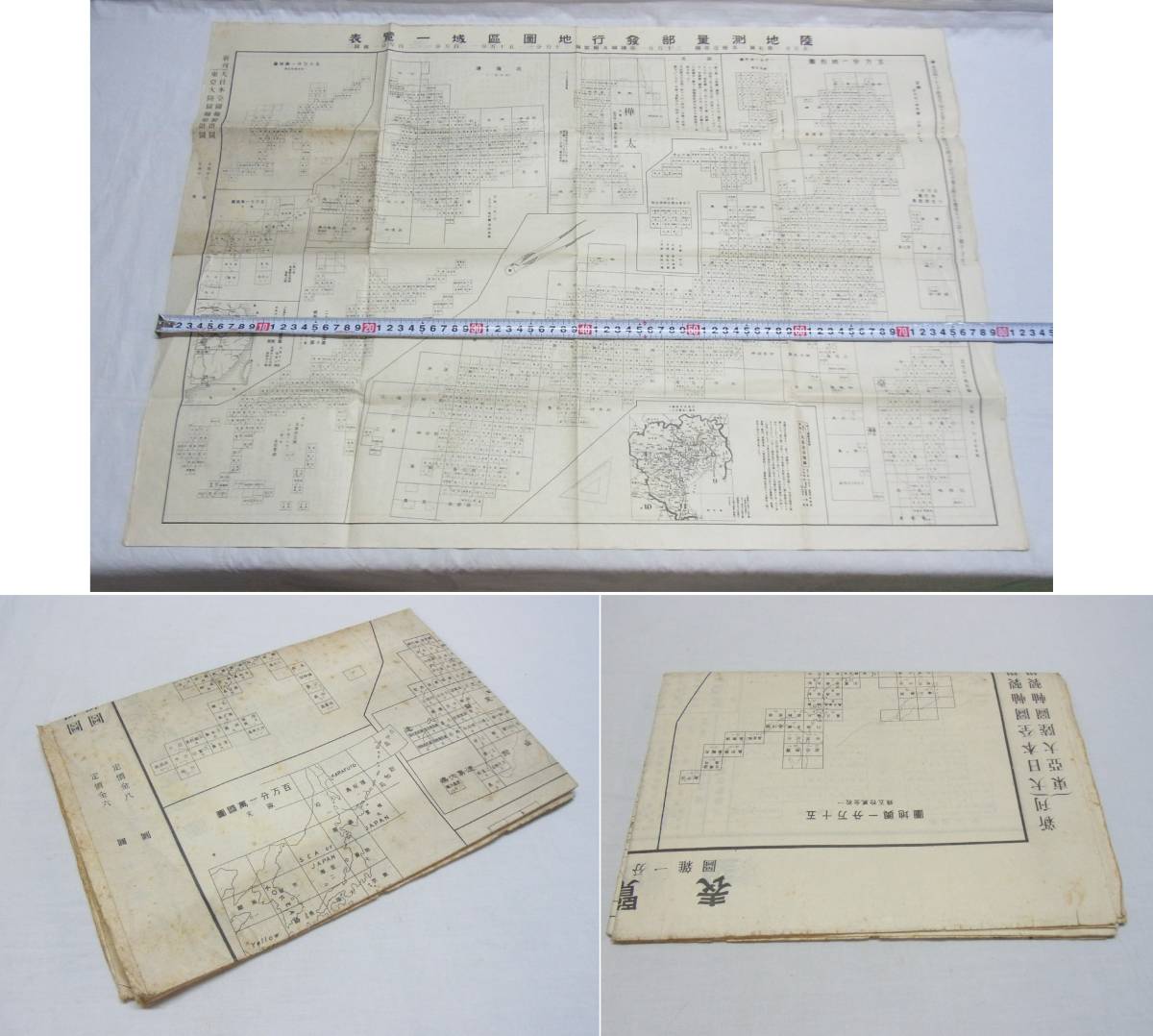 item_image_9