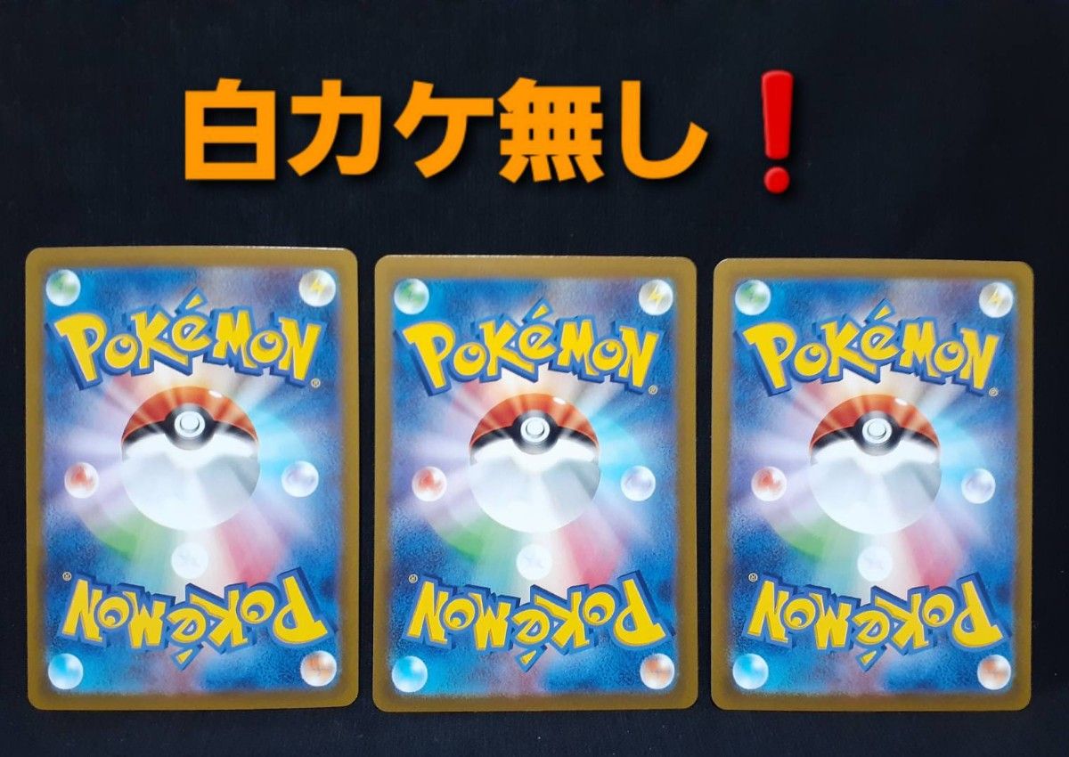 ポケモンカード キルリアAR ラルトスAR 3枚 サーナイトex RR