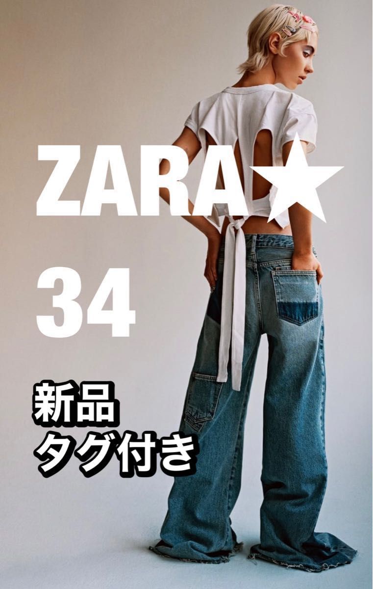 完売品 ZARA WIDE-LEGパッチワークデニムパンツ 34 タグ付き Yahoo