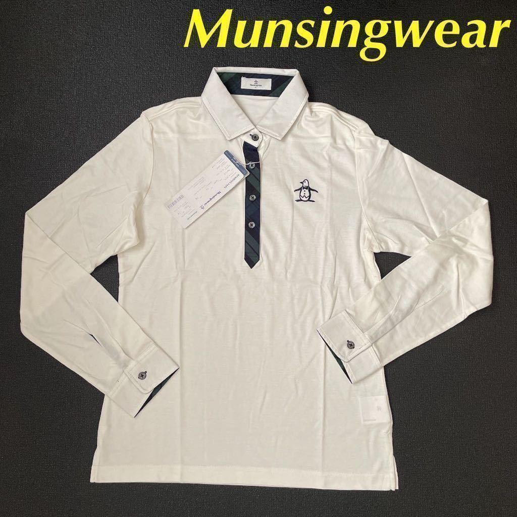 【L】送料無料/新品定価19800円/Munsingwear/マンシングウェア/女性/長袖ポロシャツ/ゴルフシャツ/長袖シャツ/ホワイト/白/吸放湿_画像1