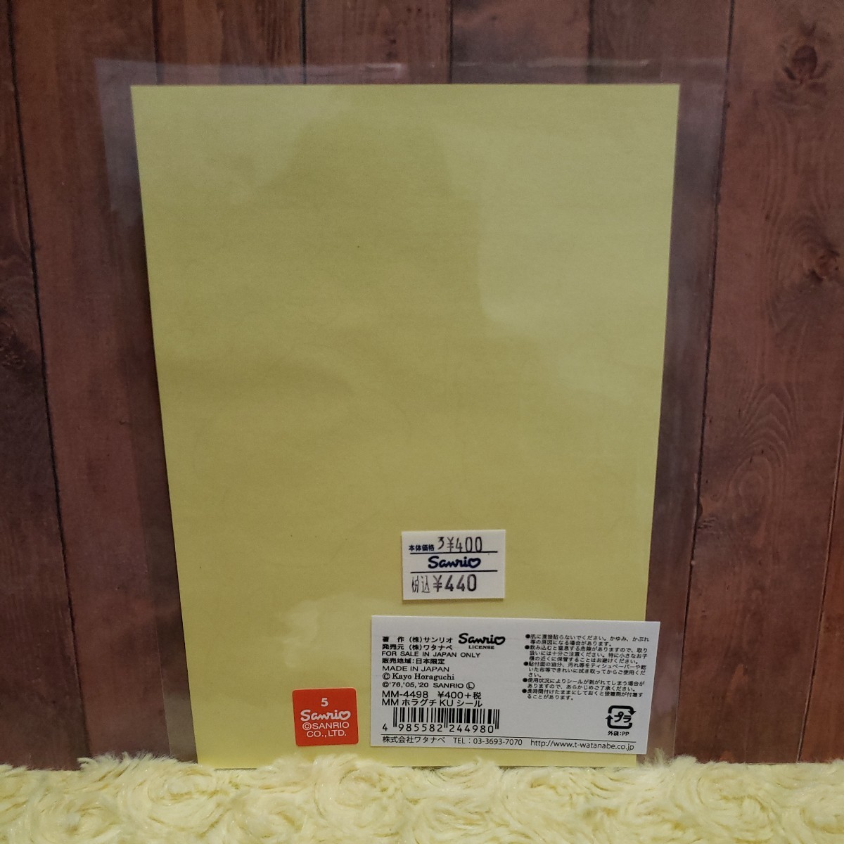 item_image_2