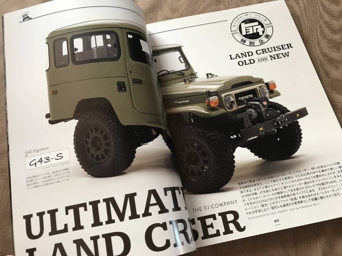 Cal vol.31 2020年1月号　究極のランドクルーザー　グッズプレス増刊　検索：カタログ 写真集 整備書 G40 FJ43 FJ55_画像2