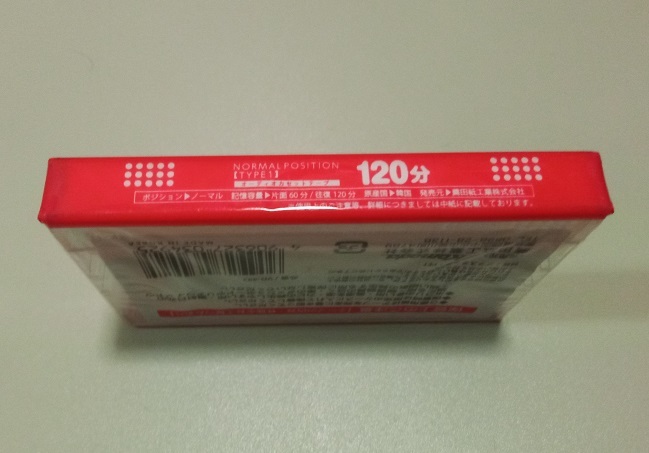 未使用 カセットテープ Komoda 菰田紙工業 VD-492 120 TYPE1 NORMAL 120分_画像2