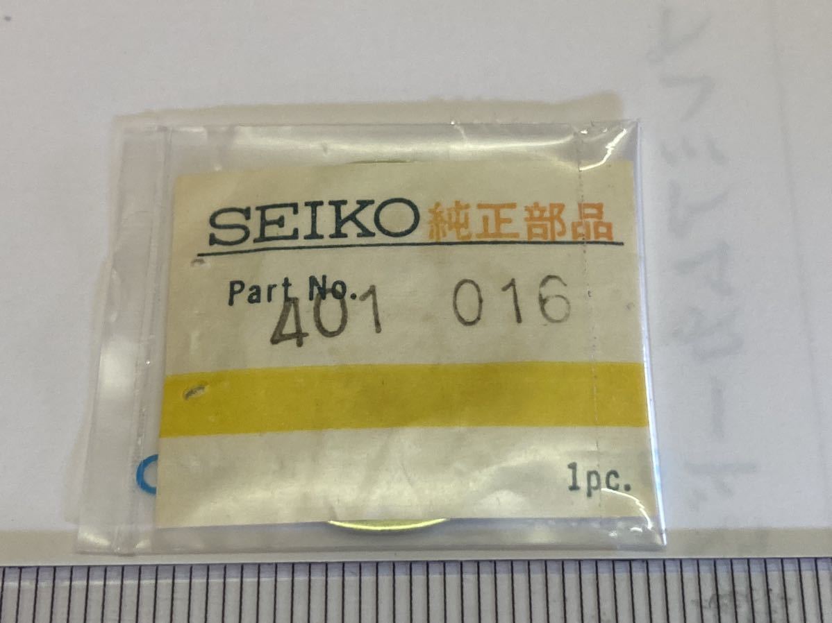 SEIKO セイコー 401016 1個 新品11 未使用品 長期保管品 デッドストック 機械式時計 ゼンマイ ストップウォッチ 88ST 8800A B C D_画像1