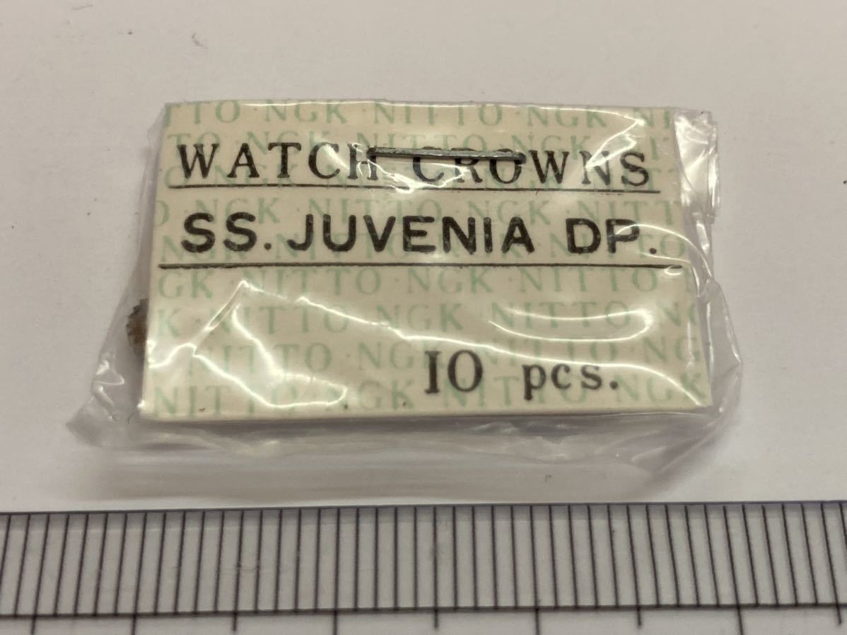 JUVENIA ジュべニア リューズ SS 2個 新品20 未使用品 長期保管品 純正パーツ 機械式時計 シルバー 銀色_画像1