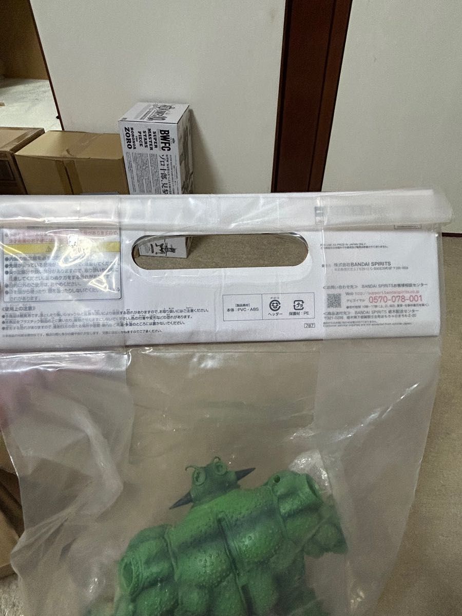 一番くじ ドラゴンボール VSオムニバスZ ラストワン賞 ポルンガ F賞