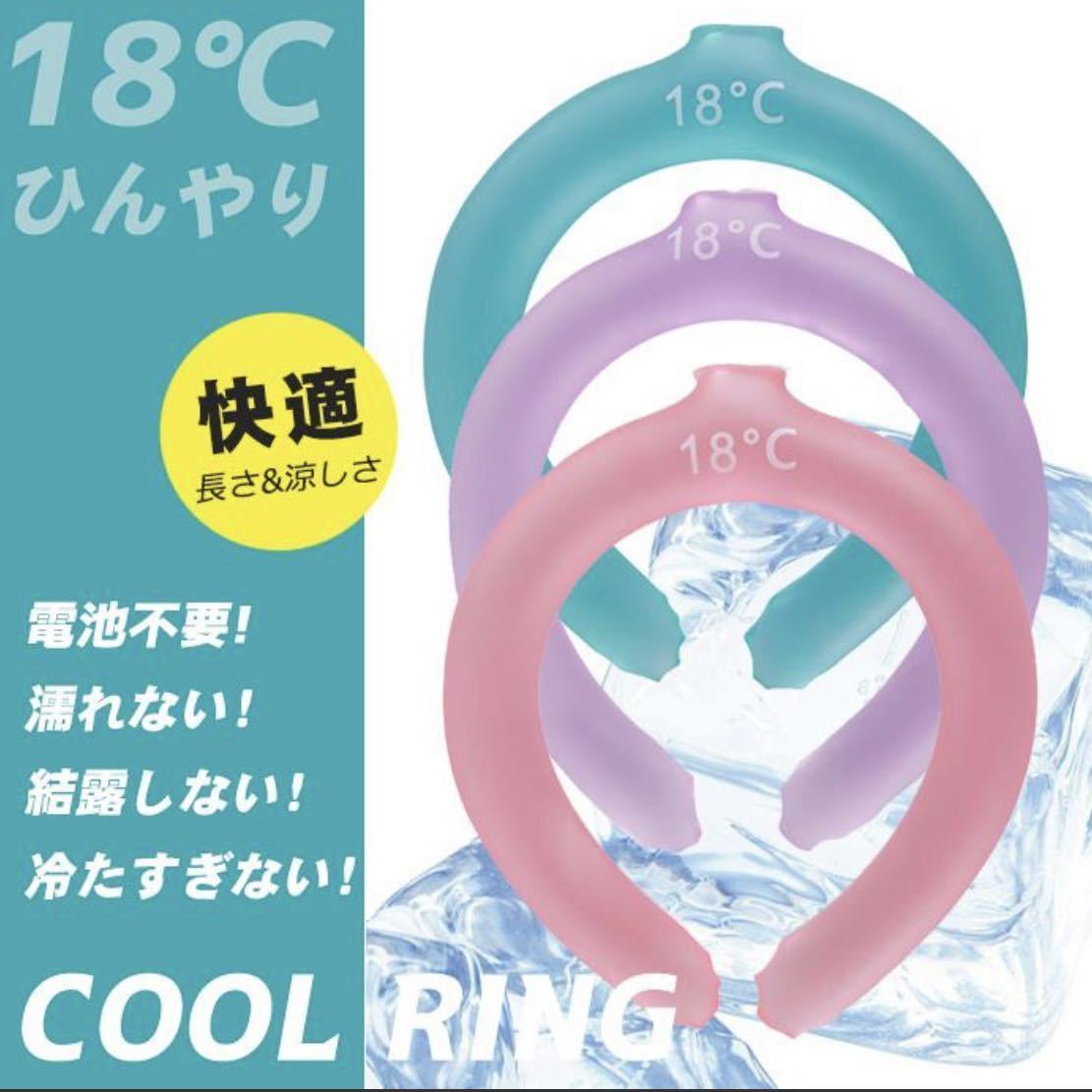 [ бесплатная доставка ] лиловый охладитель для шеи 8*C лёд упаковка прохладный кольцо .... лёд шея кольцо . средний . предотвращение отдых спорт тепловая защита 