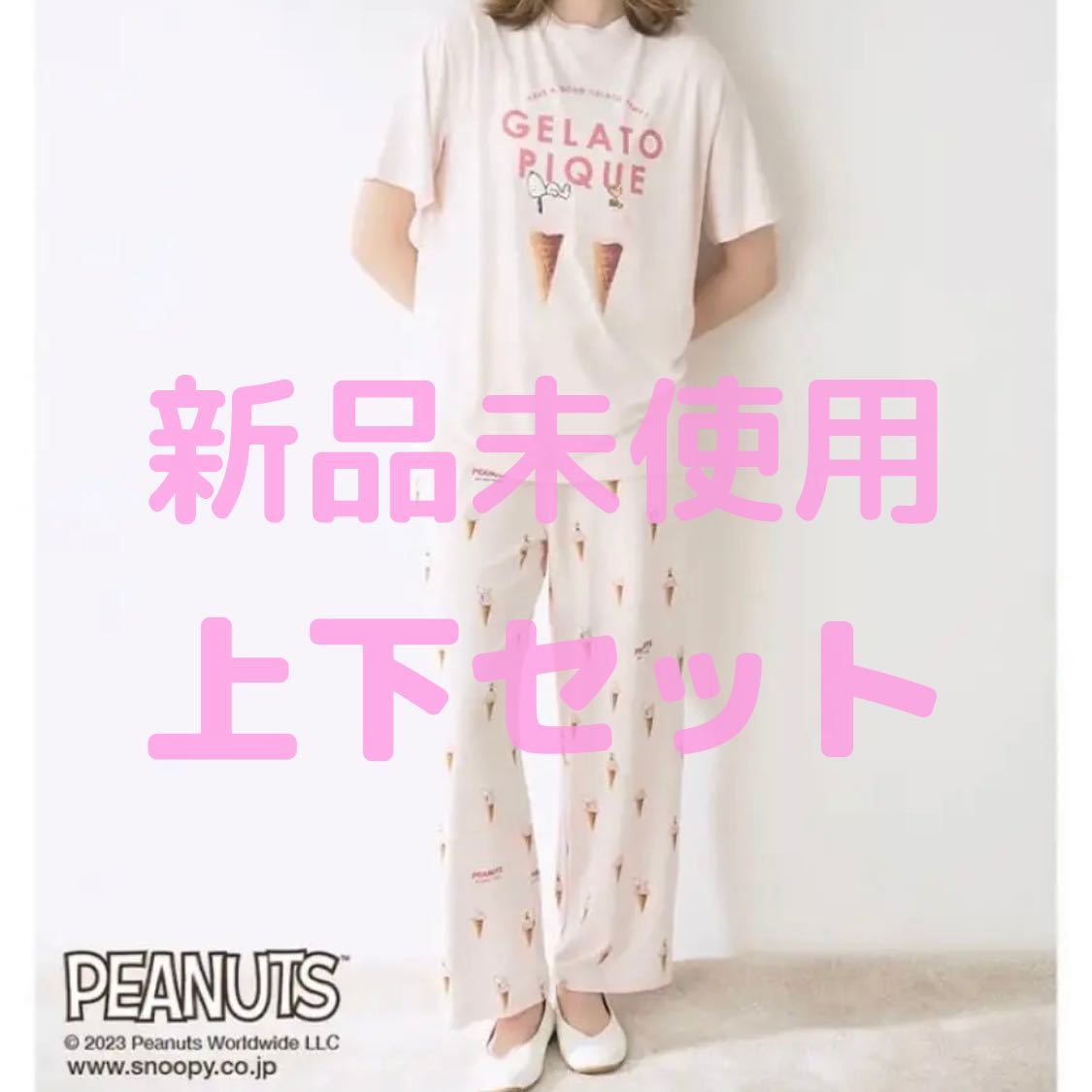 T-ポイント5倍】 スヌーピー PK パンツ Tシャツ＆ジェラート柄 PEANUTS