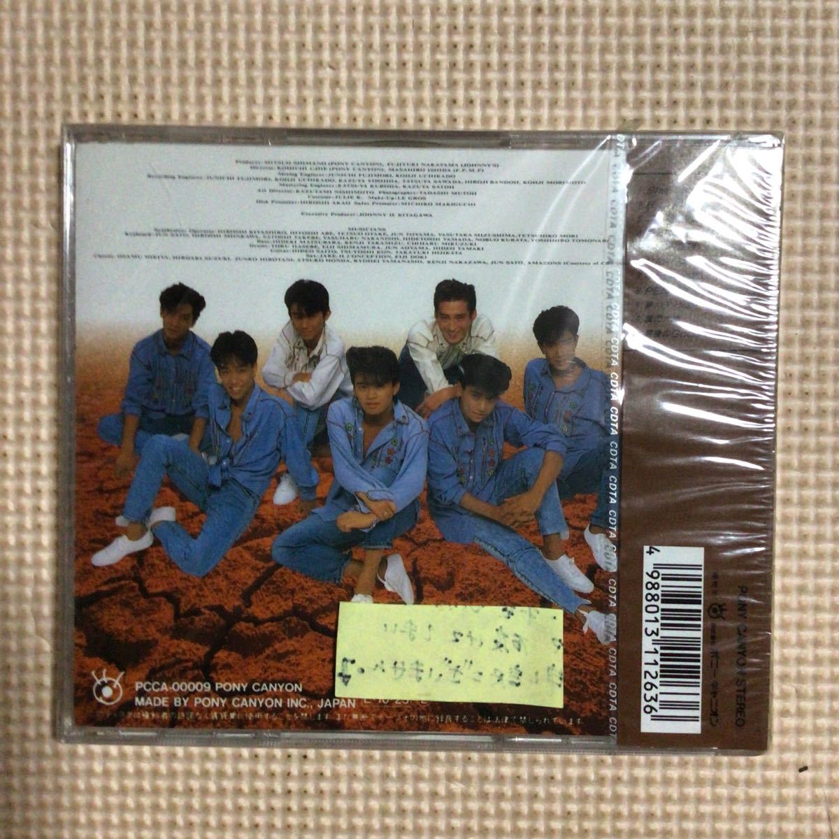 光GENJI Hello・・・I Love You 国内盤帯付きCD【未開封新品】_画像2