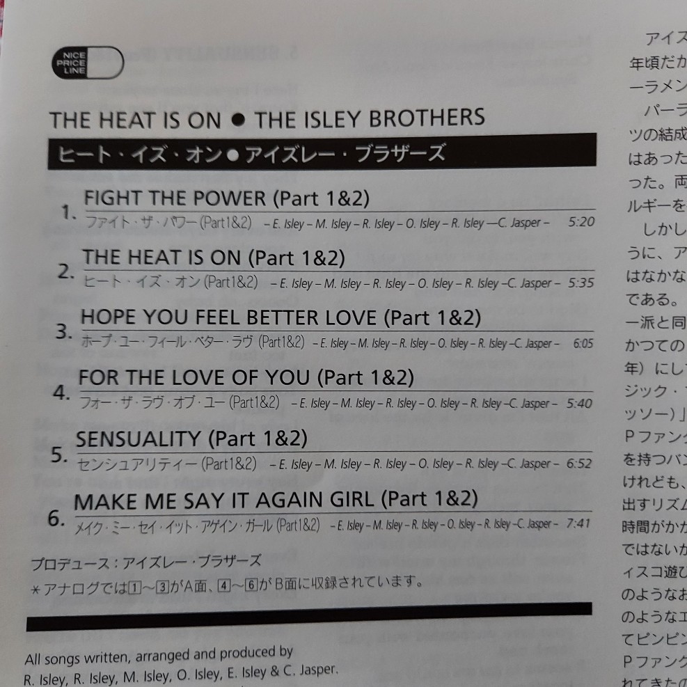 R＆B ファンク ソウル ジ・アイズレー・ブラザーズ ヒート・イズ・オン コンテンポラリー THE HEAT IS ON CD 全6曲 The lsley Brothers　 _画像3