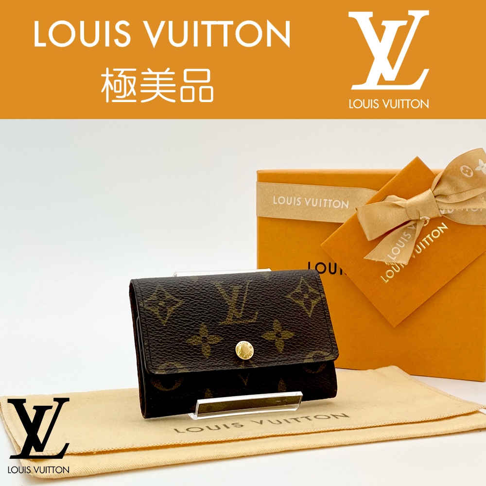 極美品】ルイヴィトン LOUIS VUITTON モノグラム ミュルティクレ6・6連